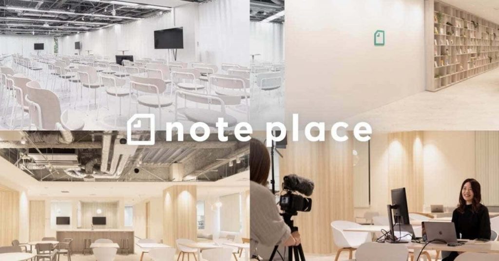 note、イベントスペース「note place」を開設