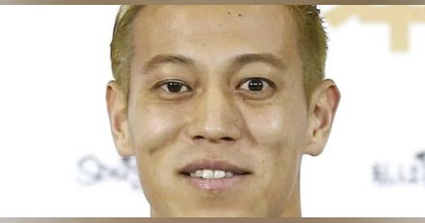 本田圭佑が投資ファンド設立　サッカー元日本代表