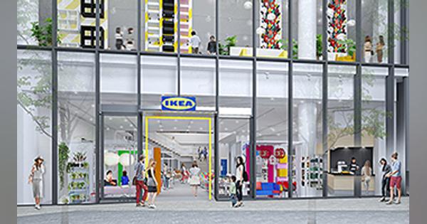 「IKEA原宿」が6月8日に開業決定！　新型コロナで開業延期していた初の都心型店舗