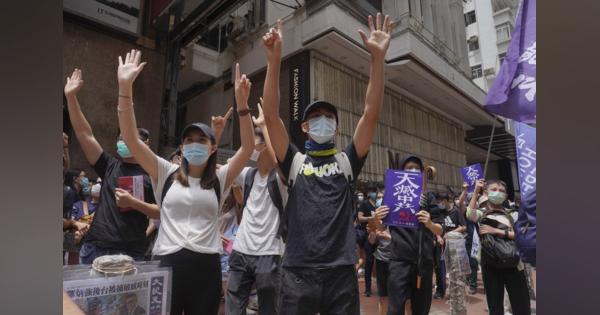 「香港の自治を著しく侵食」米豪加英が共同声明　中国・国家安全法制
