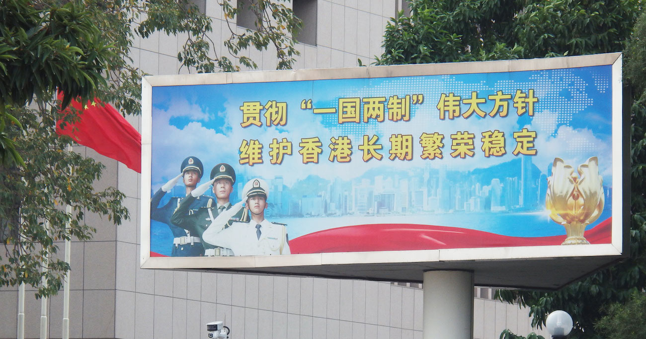 香港国家安全法で対立深める中国と世界、香港市民を救うのは誰か - China Report 中国は今