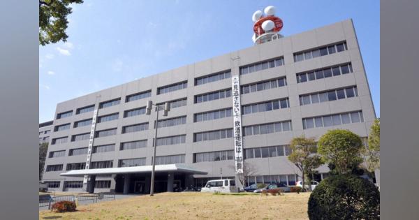 コロナ特別定額給付金巡り違法な貸付金返済迫る　組員に中止命令　福岡県警