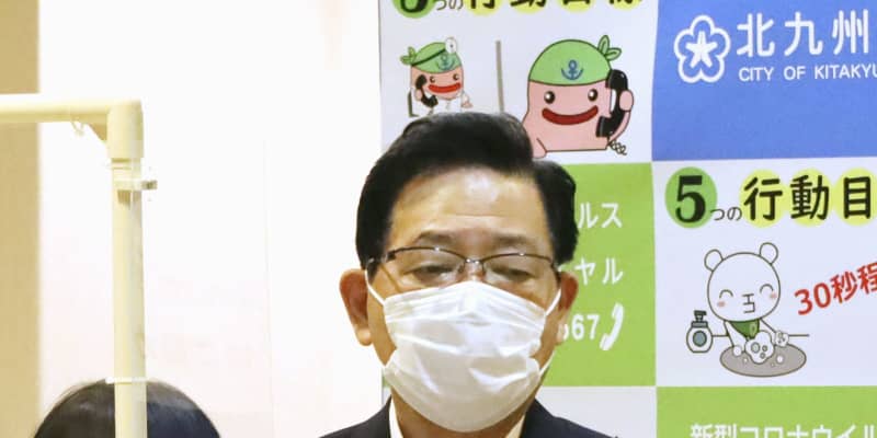 北九州市長「封じ込めに全力」　26人感染、休業解除から外れる