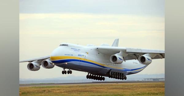 世界最大の貨物機「アントノフ」がセントレアに飛来！