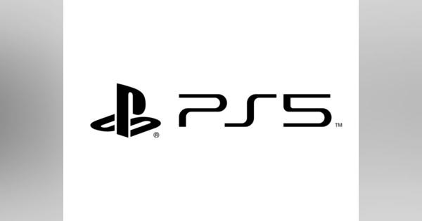 SIE、「PlayStation 5」のゲームタイトルを初お披露目する映像イベント--6月5日配信