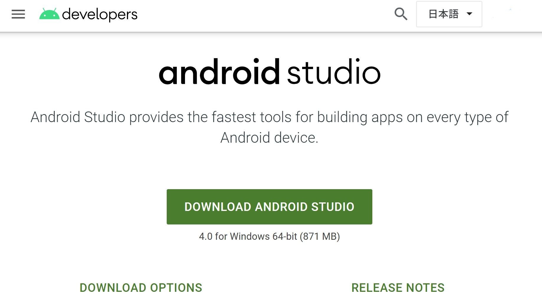 Google、「Android Studio 4.0」リリース　約3年ぶりのメジャーアップデートで新機能多数