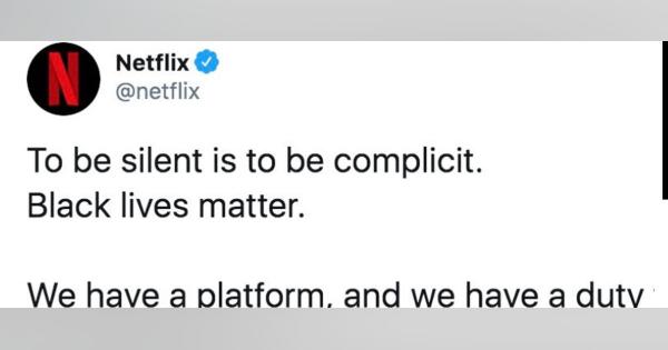 『#BlackLivesMatter』企業も黒人差別に抗議、力強いメッセージ続く　Netflix「私たちには声を上げる義務がある」