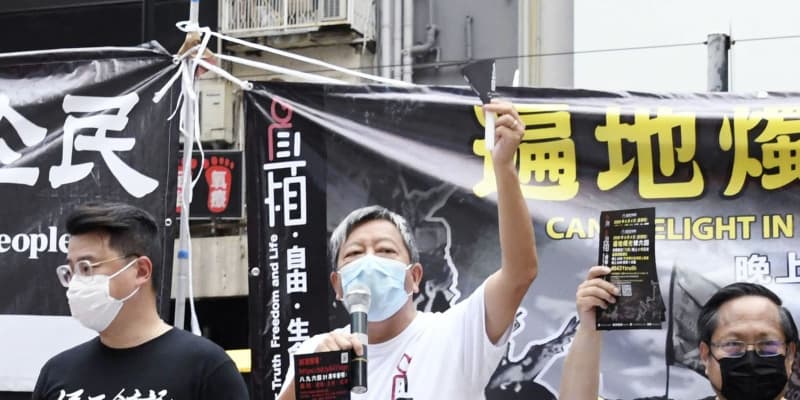 国家安全法抗議で街頭活動、香港　民主派団体、天安門事件追及も