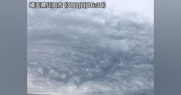 東京など関東南部で怪しい「乳房雲」が出現　今夜いっぱいニワカ雨に注意