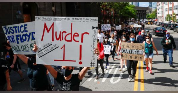 米抗議デモ、各地で暴徒化　黒人暴行死、4千人拘束