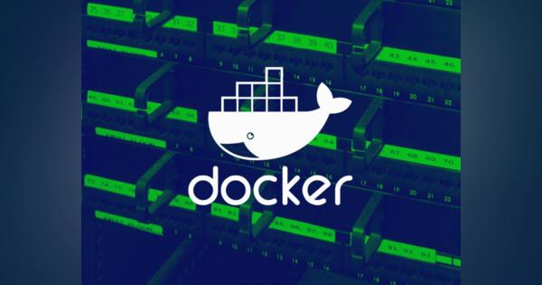 ミランティス、「Docker Enterprise 3.1」のGA発表--買収後初のメジャーリリース