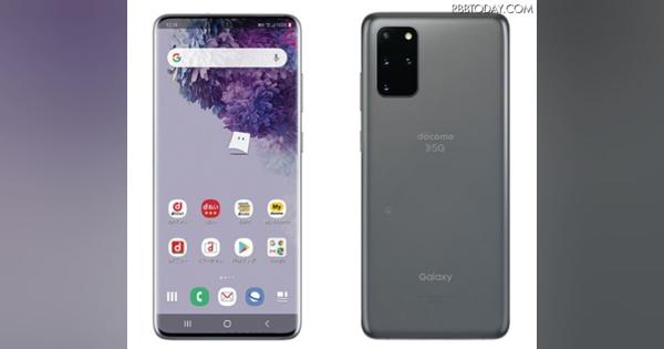 ドコモ、5G対応スマホ「Galaxy S20+ 5G」6月18日発売