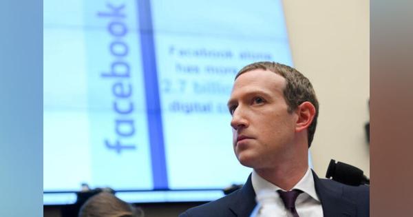 フェイスブック社員が業務拒否、トランプ氏発言容認のＣＥＯに抗議