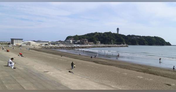 神奈川・湘南の夏、海水浴場なし　県の指針、厳しい内容に不満も