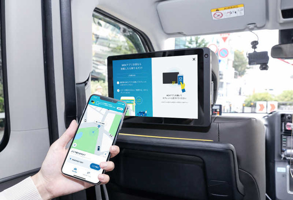 タクシー配車アプリ「MOV」、乗車中に決済手続き可能に