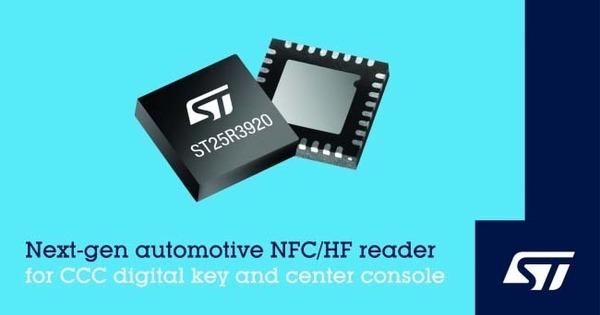 STマイクロ、自動車デジタルキー向け次世代NFCリーダライタICを発表