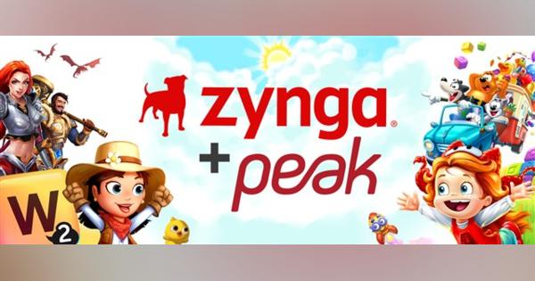 Zynga、『トゥーンブラスト』などを手掛けるトルコのモバイル・ゲーム企業のPeakを18億ドル（約1936億円）で買収