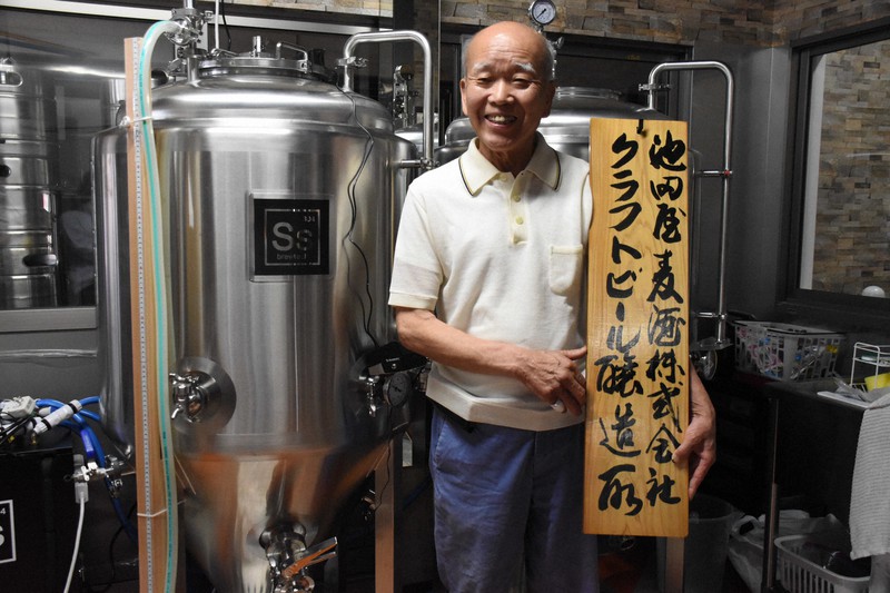 「日本一小さい醸造所だよ」　老舗酒屋がクラフトビールに挑戦　「牧之原えーる」7月発売
