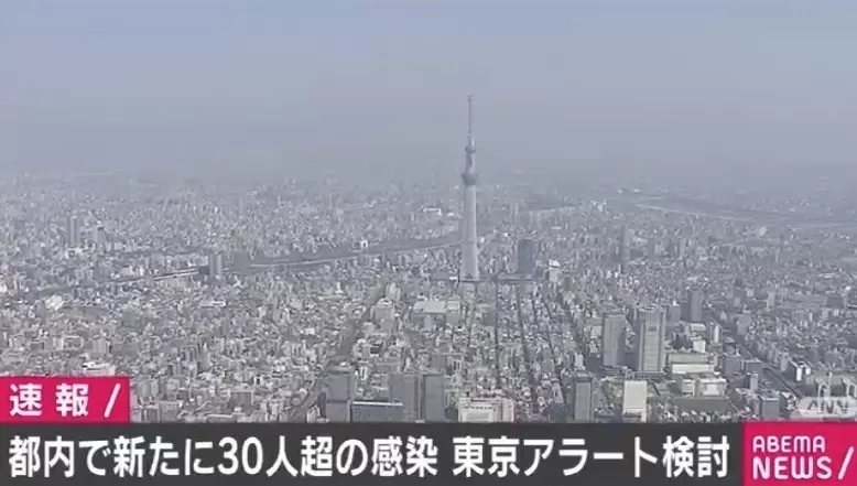 東京都で新たに30人以上の感染確認 「東京アラート」発動を検討 - ABEMA TIMES