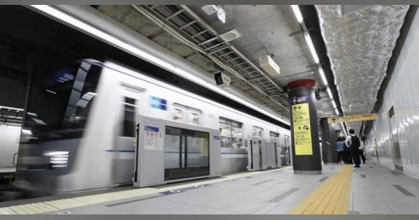 虎ノ門ヒルズ駅が6日開業、東京　日比谷線、都心に新拠点