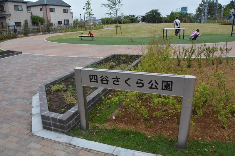 公園などの整備巡り官製談合の疑い　東京・府中市元部長と市議ら逮捕