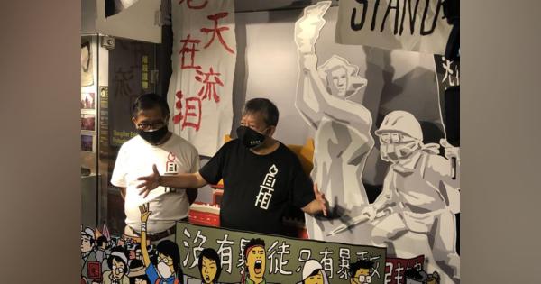 香港、天安門事件のミニ集会強行へ