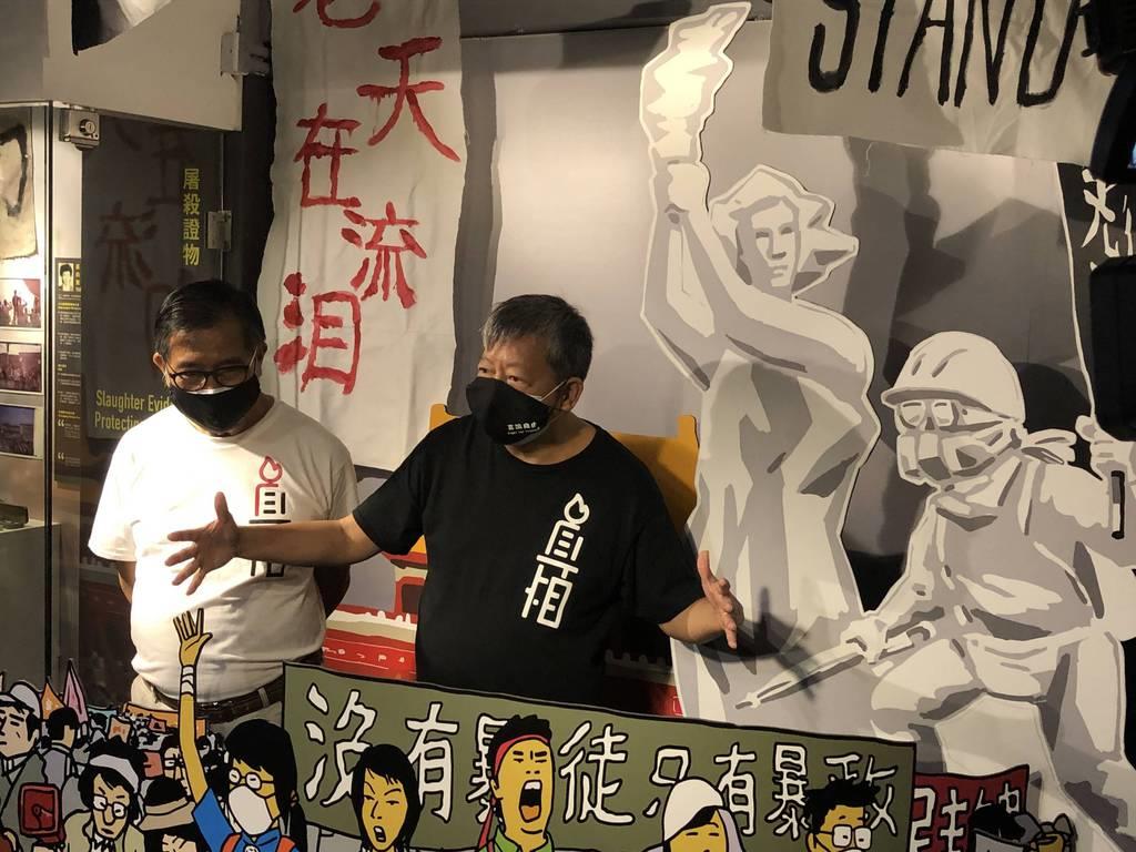 香港、天安門事件のミニ集会強行へ