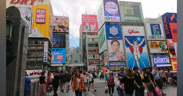 大阪来たら宿泊費を一部補助　関西圏からの客を対象に大阪府・市が7月末まで