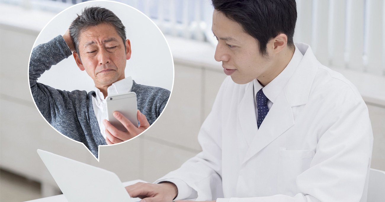 オンライン診療が日本医療にとって「諸刃の剣」といえる理由