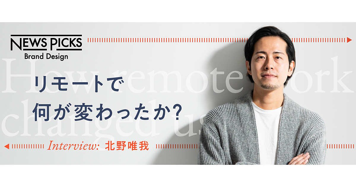決断は0.01秒。有事に変われる企業は何が違うのか