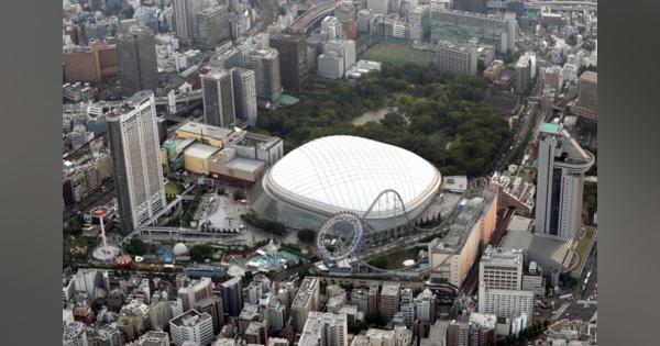巨人が練習試合中止を発表　東京ドームで西武戦の予定