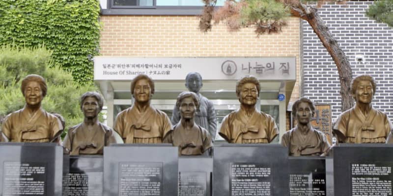 韓国ナヌムの家所長を「解雇」　元慰安婦の施設問題で懲戒相当