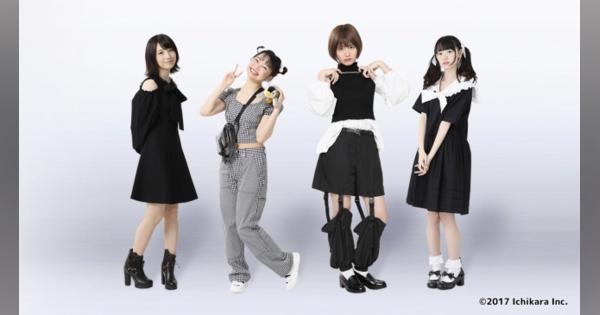 【アイドル×YouTuber】いちから社からアイドルグループ「SLEE」が遂にデビュー！