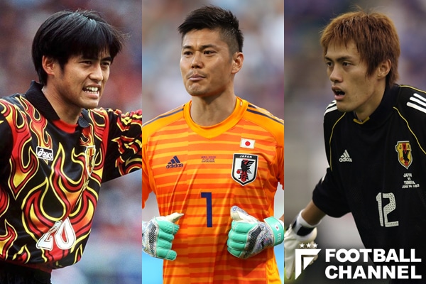 日本代表ゴールキーパーの系譜。好守に顔面骨折…3人のGKが繰り広げた