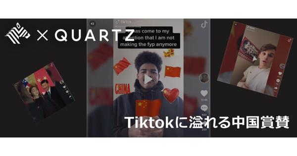 若者たちの「TikTokハック」