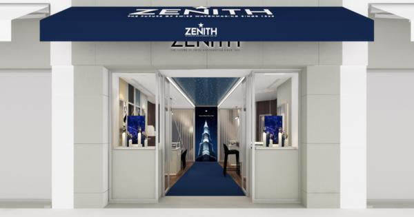 LVMH傘下の時計「ゼニス」が7月4日に銀座旗艦店を移転オープン