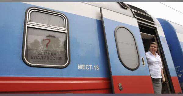 シベリア鉄道「ロシア号」を刷新　象徴的存在、7月から毎日運行