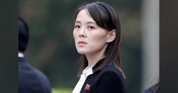 金正恩氏の妹、脱北者の反北朝鮮ビラに警告　南北軍事合意破棄も - ロイター