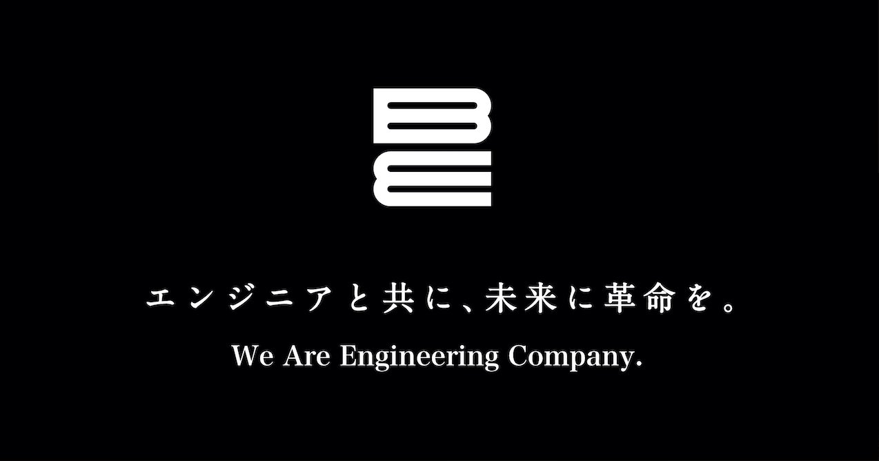 エンジニア領域のHR Tech「Branding Engineer」が東証マザーズ上場へ、評価額は22億円規模