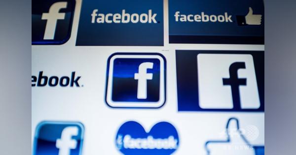 フェイスブック、国営メディアにラベル表示 広告禁止へ