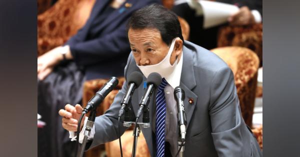 麻生大臣「民度」発言を批判する蓮舫議員に批判殺到…「日本の国会議員にふさわしくない」