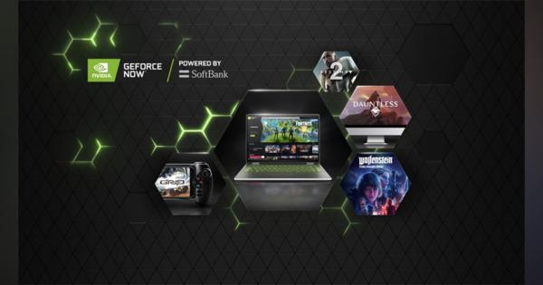 クラウドゲーム GeForce NOW は6月10日から国内サービス開始。最長61日間無料キャンペーンも
