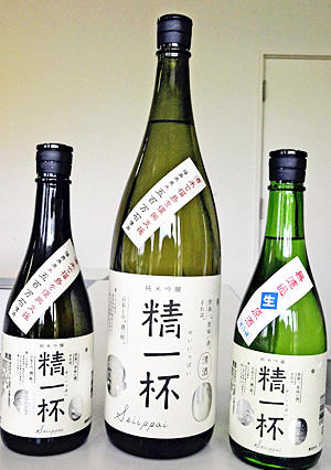純米吟醸酒「精一杯」が完成！　山口県と交流、福島市内で販売