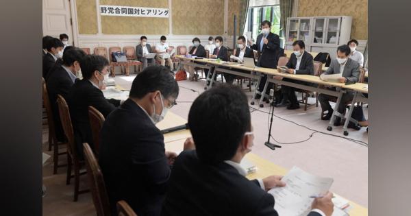 経産省、“GoToキャンペーン”はいったん公募中止　委託費圧縮の方向で検討