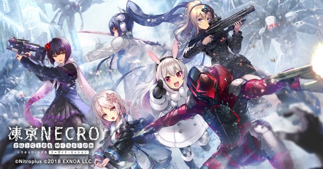 EXNOA、『凍京NECRO』で『対魔忍RPG』とのコラボを開催!　アサギやゆきかぜが登場