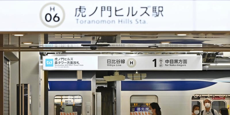 東京メトロ虎ノ門ヒルズ駅が開業　日比谷線に56年ぶり