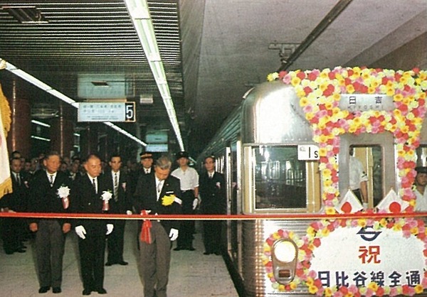 東京メトロ「虎ノ門ヒルズ」駅開業---日比谷線 95年の歴史を振り返る