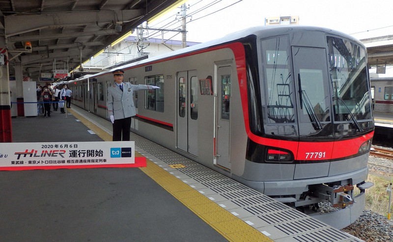 指定席でゆったり通勤　日比谷線直通の東武「THライナー」運行開始