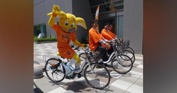 静岡市などシェアサイクル事業８日開始　新型コロナで注目の自転車インフラ拡充