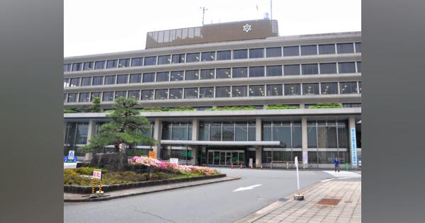 福知山市長選が告示　過去最多並ぶ4人が立候補